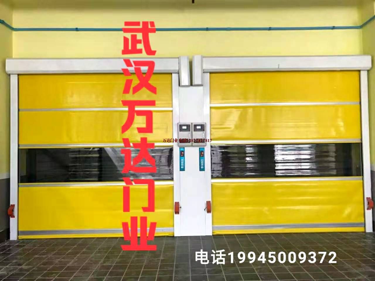 和田柔性大门